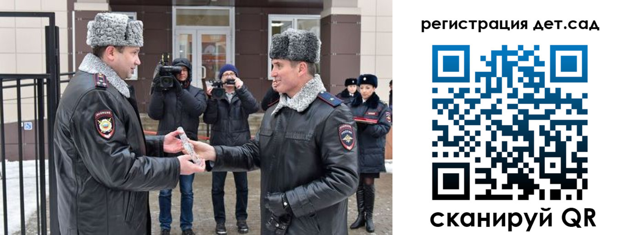 временная регистрация недорого в Дальнереченске