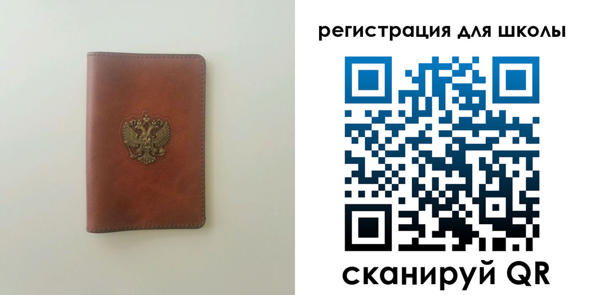 где прописаться в Дальнереченске