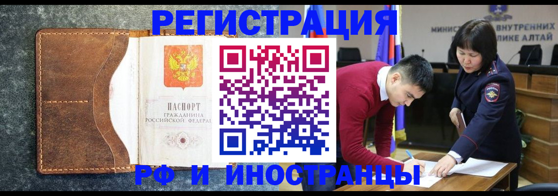 пропишу в квартире в Дальнереченске